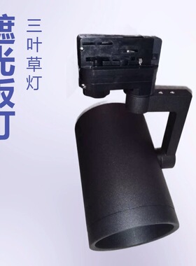 供应 PAR30灯架  出口型灯架  全铝灯壳  直筒式帕泡灯 E27 E26灯