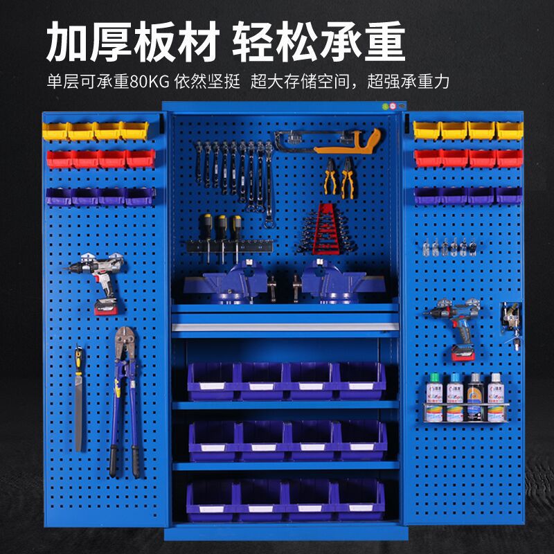 仓库车间加厚重型铁皮工具柜