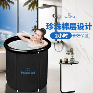折叠泡澡桶大人洗澡浴盆肤感PVC充气两用桑拿泡澡桶便携冰浴桶
