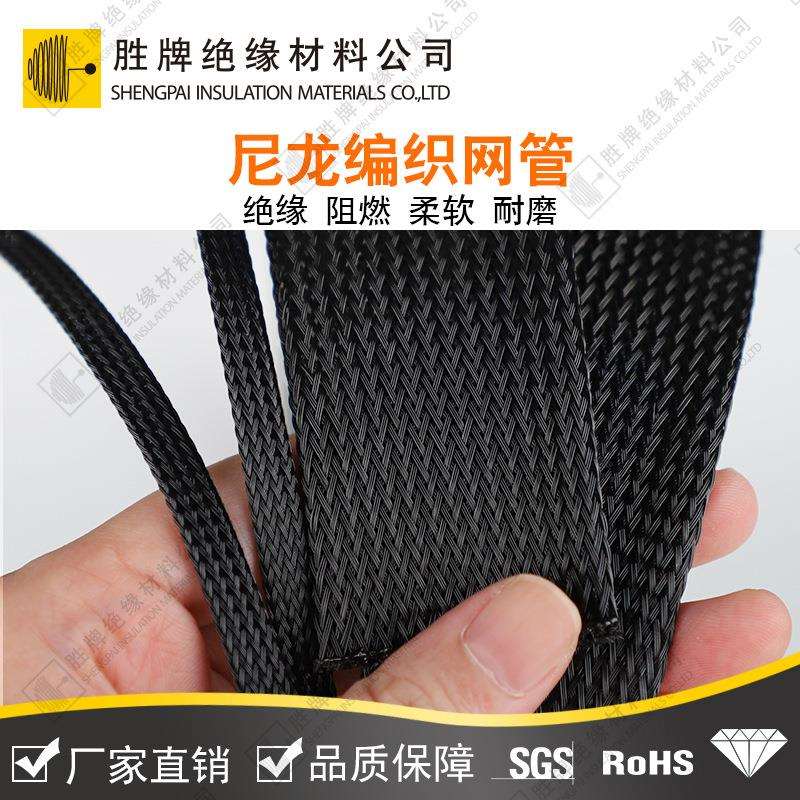 阻燃纯尼龙6编织网管单丝黑/灰色蛇皮扁管伸缩弹力耐磨工厂直批