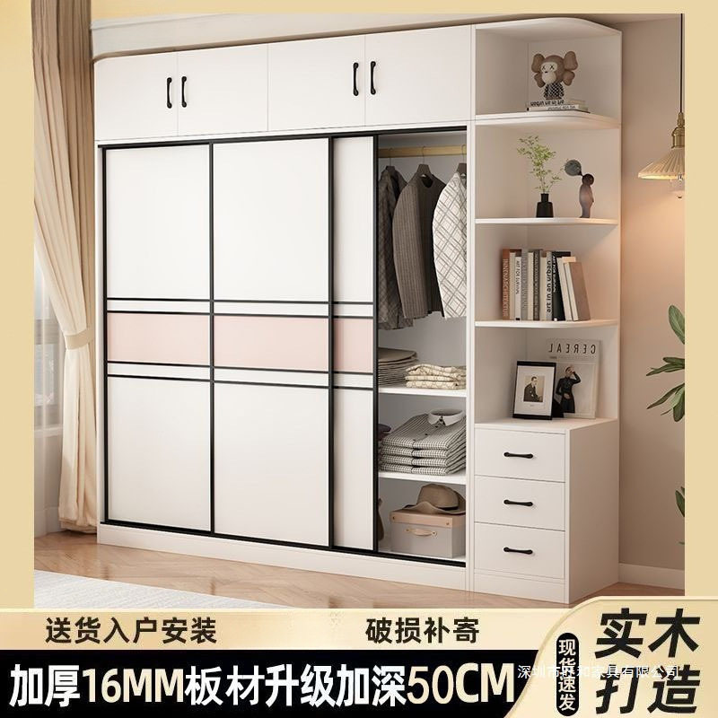 实木加厚推拉门小户型收纳衣柜
