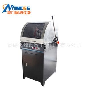 LQ-120S手动试样切割机 立式材料金相切割机 切割直径120mm