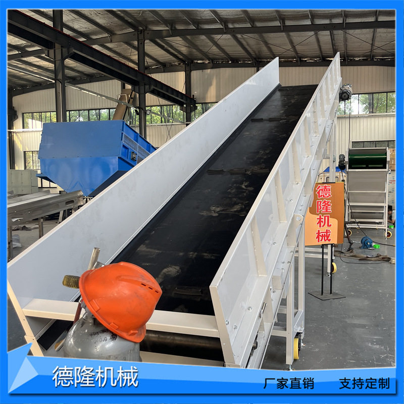 输送机厂家水泥砂石胶带爬坡机生物质颗粒上料设备斗式斜坡提升机