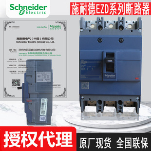 原厂现货EZD630E4630K EZD630E4500K全国联保 EZD630E4600K