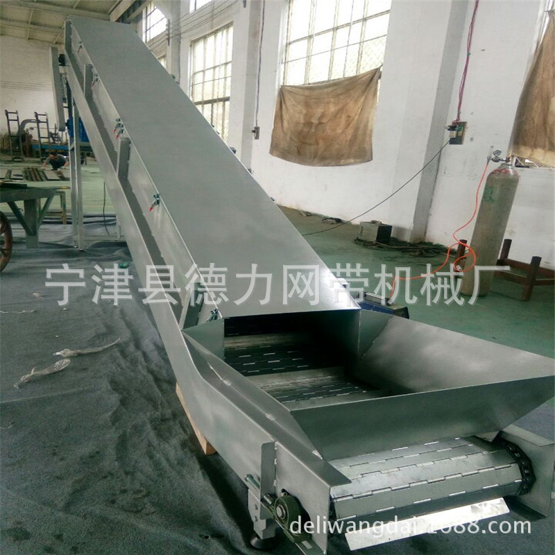 全封闭链板输送机大倾角链板爬坡机高挡板链板输送线链板提升机