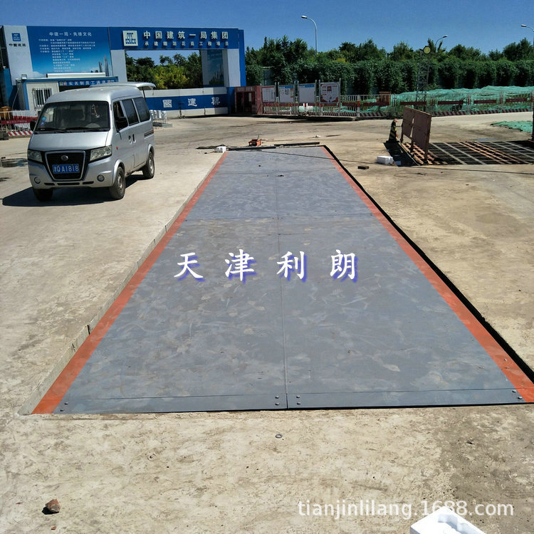 黑龙江100T/120T电子地磅
