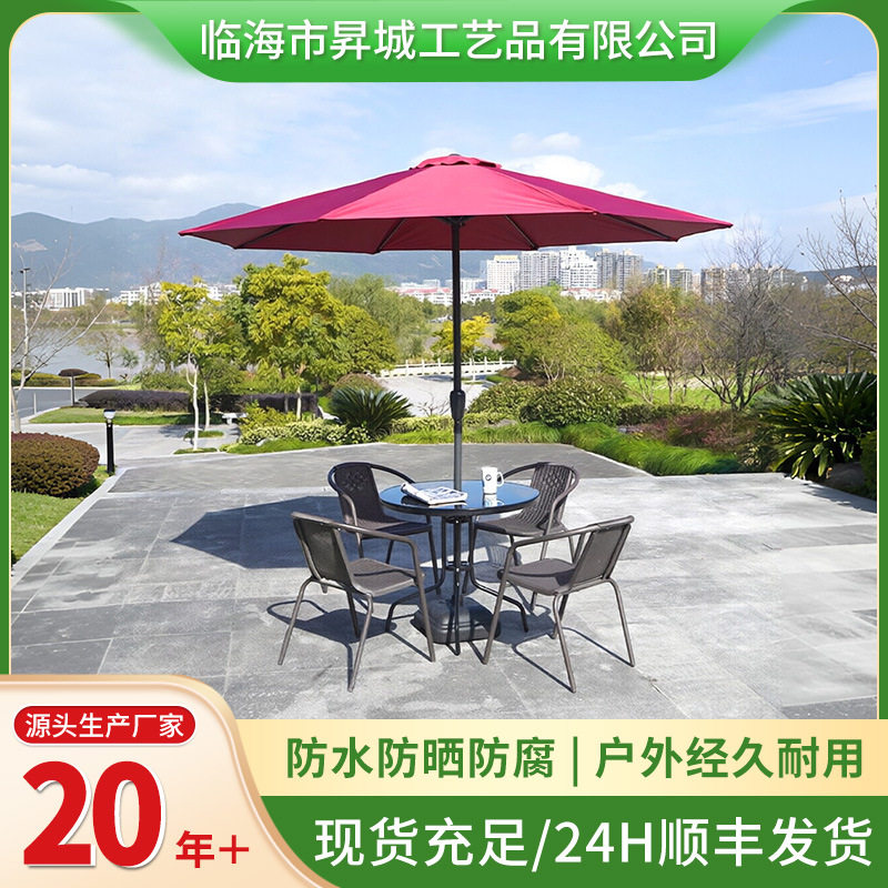 户外阳台仿藤桌椅伞三件套