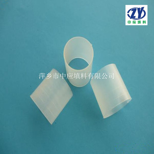 供应塑料填料PP拉西环 塑料PP填料 废气塔多面空心球填料