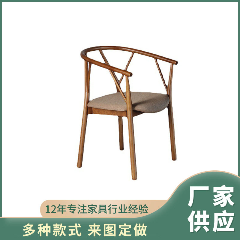 支持加工定制简约餐椅实木北欧软包舒适休闲椅靠背扶手白蜡木椅子