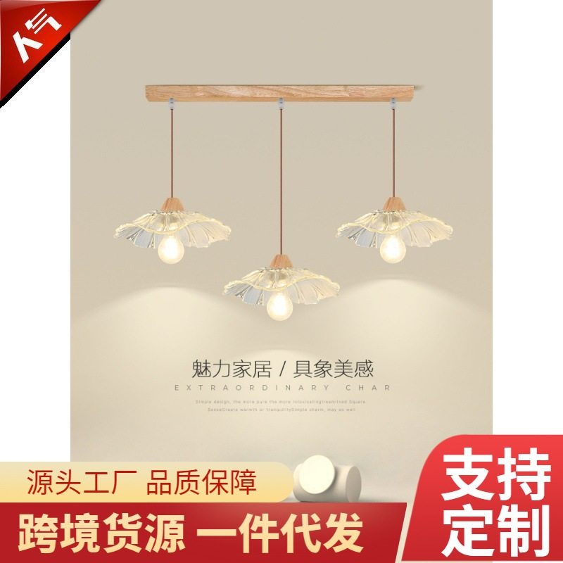 原木风餐厅吊灯现代简约日式木艺吧台饭厅灯北欧复古荷叶民宿吊灯