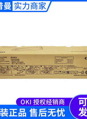 OKI墨粉盒(45807122)黑色低容3K B412