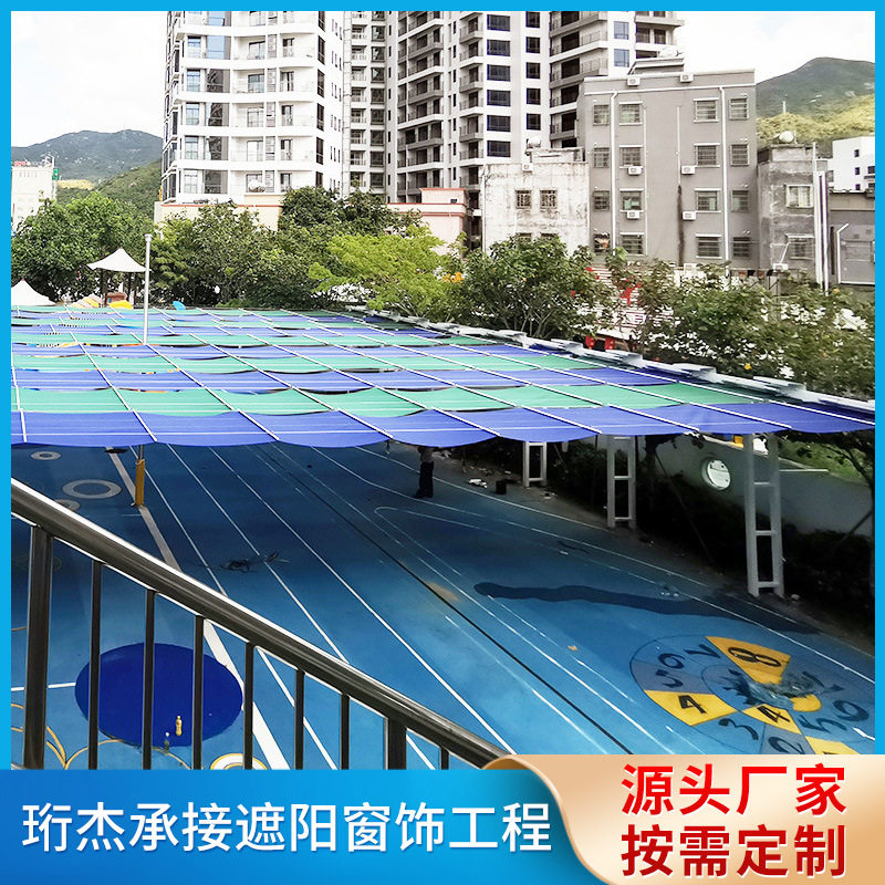 幼儿园户外FCS天棚帘遮阳篷厂家大型防雨棚固定天棚帘操场遮阳帘