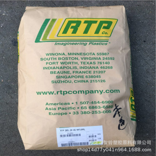 美国RTP POM 800 AR 5 TFE 10 NATURAL 工程塑料颗粒 含PTFE润滑