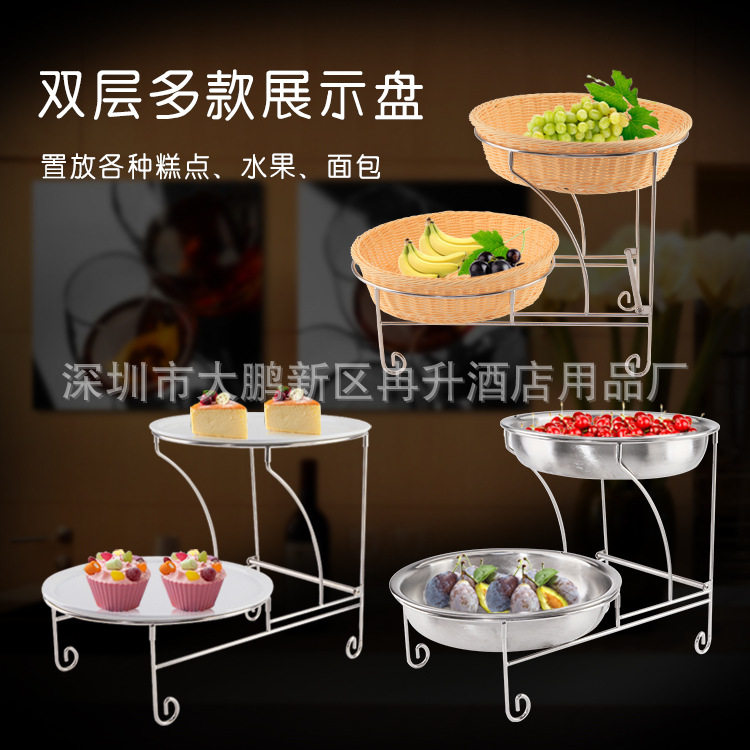 自助餐厅双层点心架酒店宴会甜品展示架多样式不锈钢展示盘水果盘