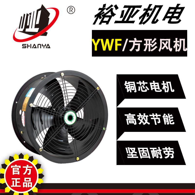 外转子轴流风机YWF2D-200型号高筒管道风机通风换气扇排风扇