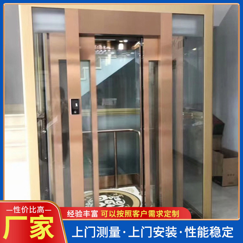 新款 无障碍升降家用别墅电梯 多款小型家庭简易复式阁楼电梯批发