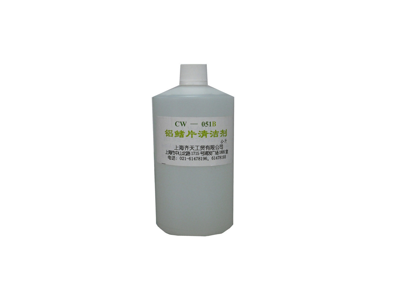 供应cw-051空调清洗剂 铝翅片清洗剂