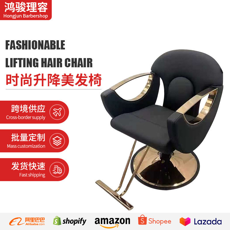 不锈钢可升降现代理发躺椅