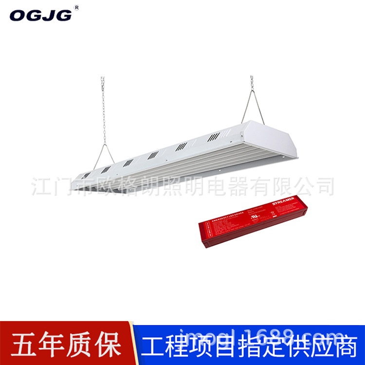 线性高棚灯100瓦工厂房仓库车间高流明吊灯200W球场室内LED工矿灯