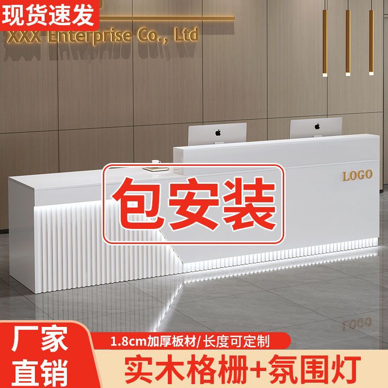 超市服装收银台店铺小型美容院前台桌接待台简约现代柜台吧台公司