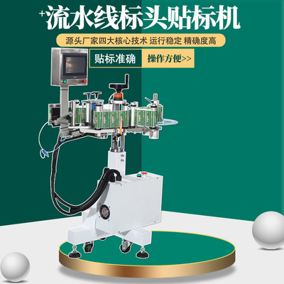 流水线侧面贴标机大纸箱工具纸盒子油脂桶输送线配套不干胶包装机