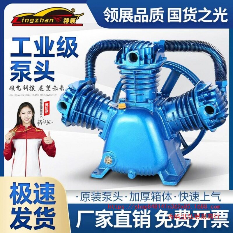 工业级空压机菲亚克款式泵头