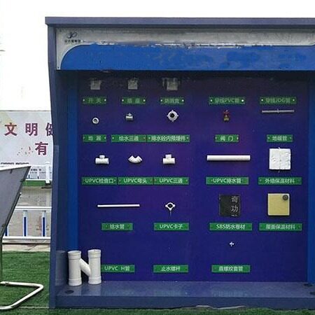 厂家出售建筑工地材料样板展示体验区 工地材料样板展示体验区