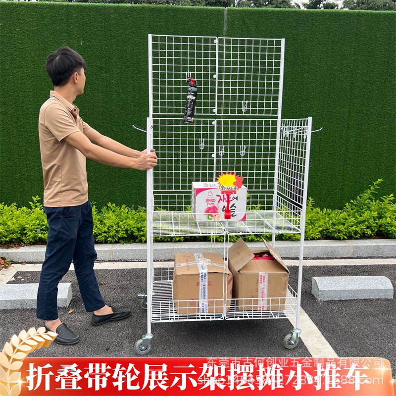 夜市网红可折叠便携超市花车货架折叠带轮地推摆摊移动推车摆地摊