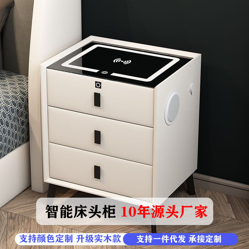 智能床头柜意式轻奢皮质收纳柜高级无线充电蓝牙音响边柜置物架