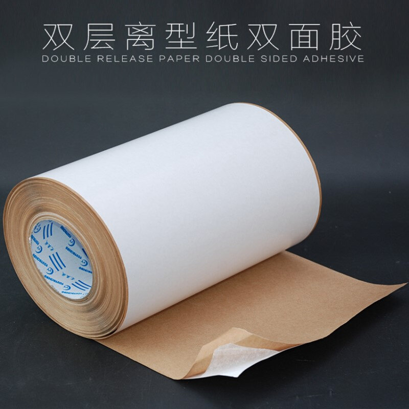 切片双面胶可做长方形/正方形/圆形A4双面胶片夹心两面胶纸50张