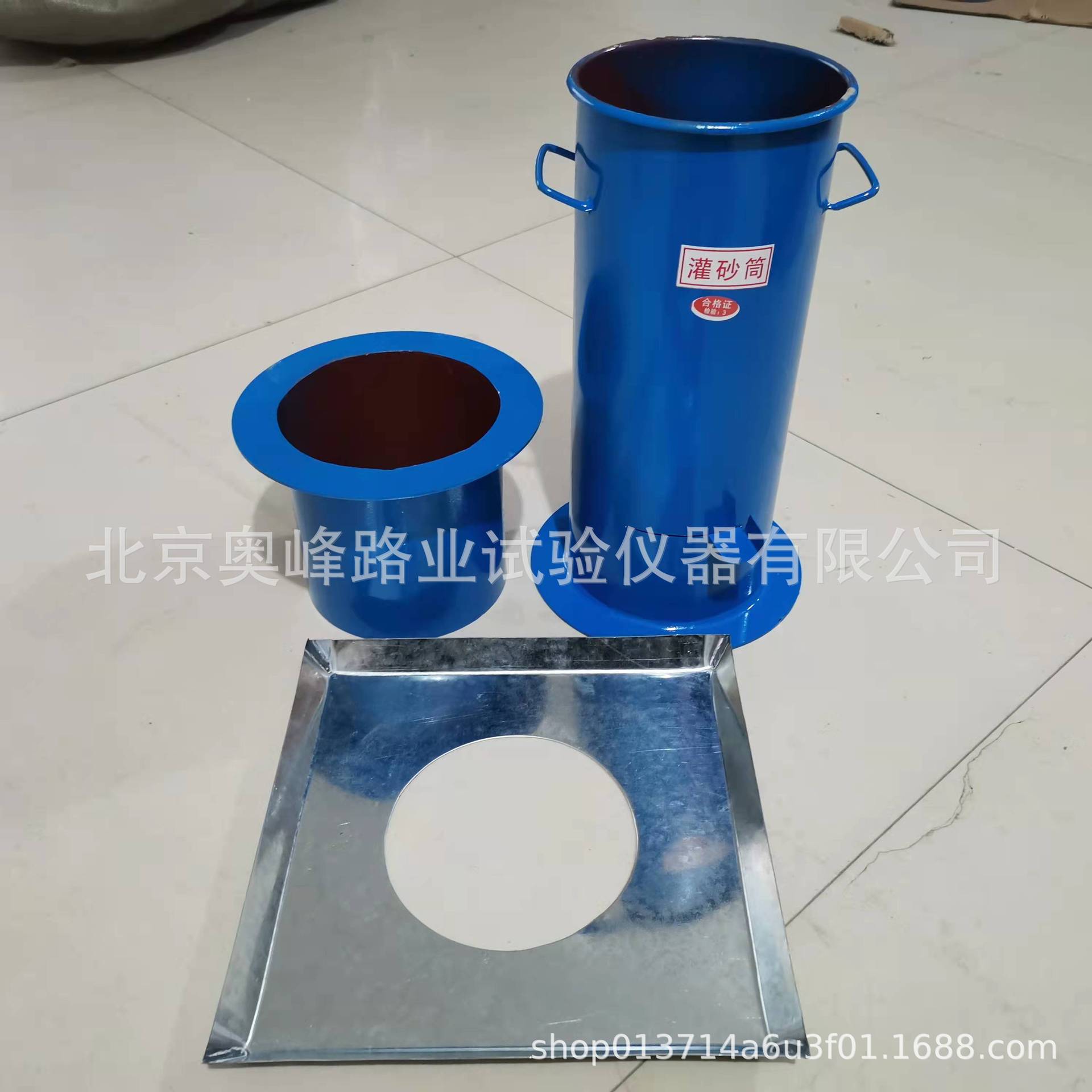 新标准灌砂筒灌砂法容重试验筒灌砂法压实度筒灌砂法标定罐