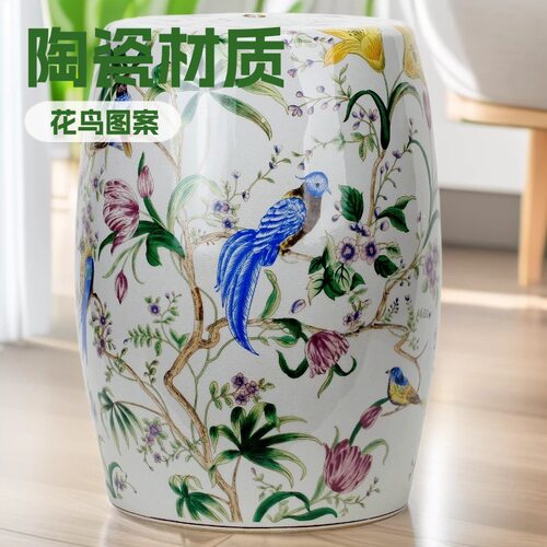 陶瓷花鸟花园凳冰裂鼓凳釉上五彩新中式坐墩边几