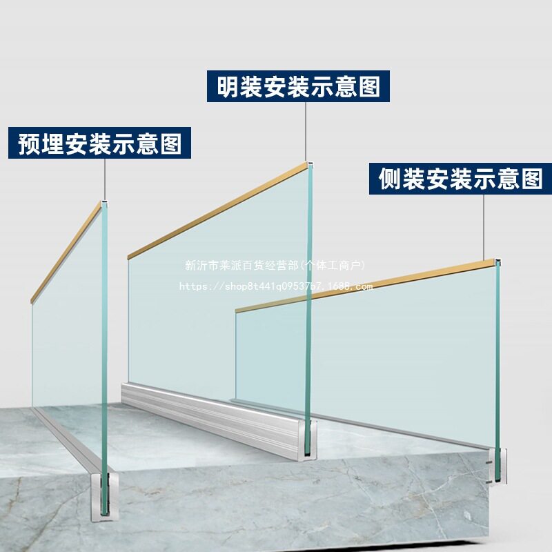 铝合金玻璃护栏U型槽楼梯扶手