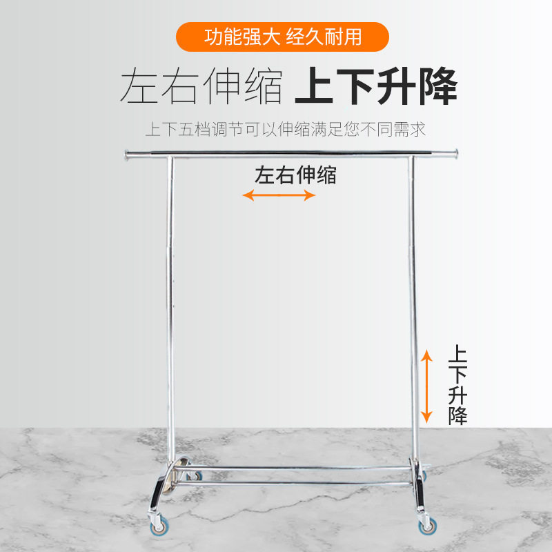 服装店中岛单杆带轮展示挂衣架