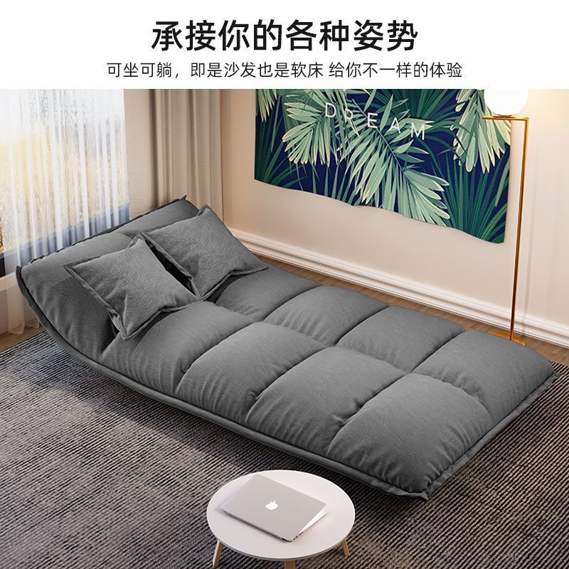 懒人沙发榻榻米折叠两用房间沙发椅卧室小户型出租屋可躺可睡客厅