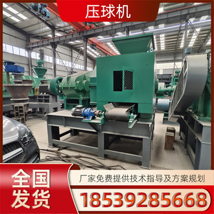 电石渣干粉压球机 干式工业盐矿精粉压球成型机 钢厂除尘灰制球机