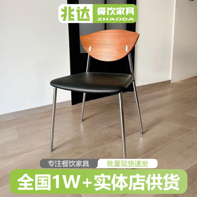 家用餐厅新中式实木软包飞鸟餐椅
