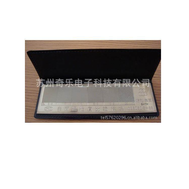 铸造/喷砂/抛光/抛喷丸/电火花表面粗糙度比较样块粗糙度对比样块