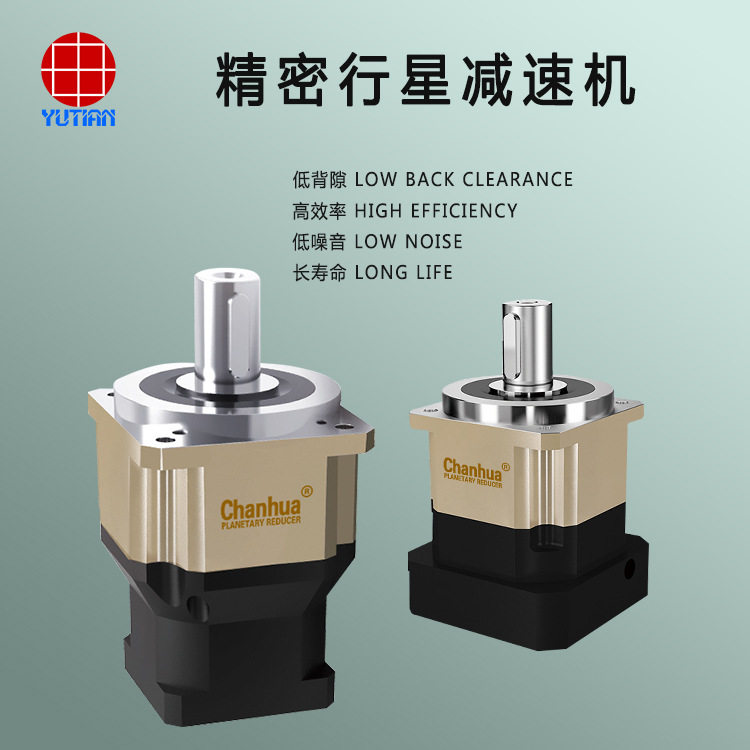 产骅AB220伺服电感一体成型机