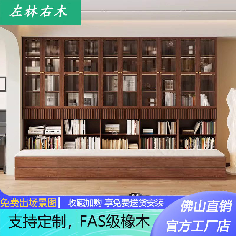 橡木玻璃整墙落地储物书柜