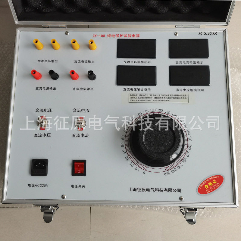 ZY-100继电保护可调实验电源