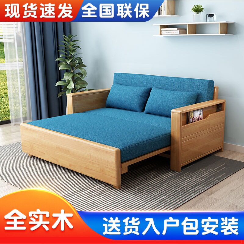 实木小户型可折叠沙发床