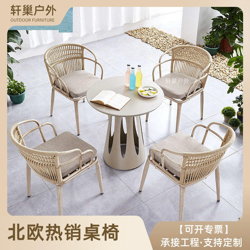 户外防水藤编靠背铁艺桌椅