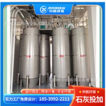 立式加厚60T水泥粉煤灰仓储料仓