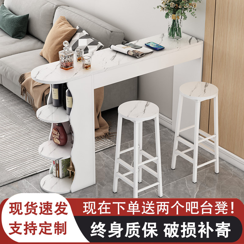 8V现代简约靠墙小户型吧台桌