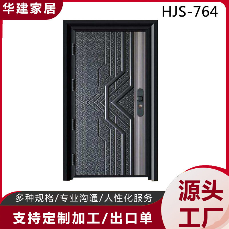 厂家直供防火门办公宿舍门甲级出租屋门工程门入户门防盗门广东