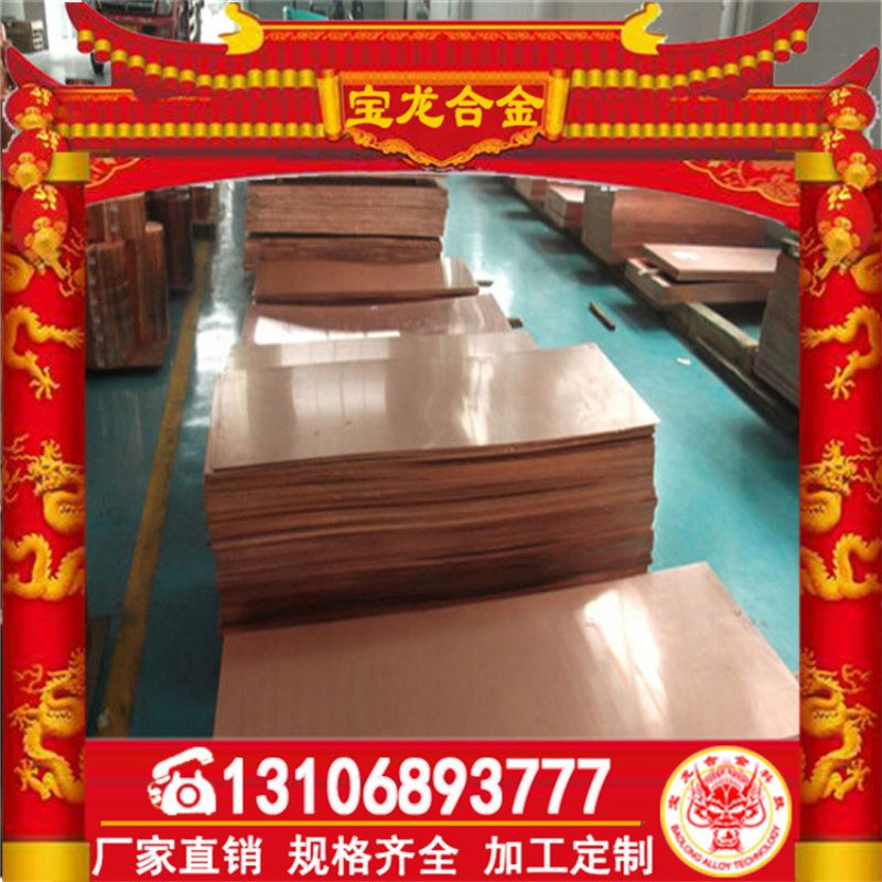 供应铅青铜C1870铜棒 定尺C18700铜棒六角棒铜管铜套