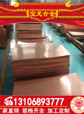 供应铅青铜C1870铜棒 定尺C18700铜棒六角棒铜管铜套