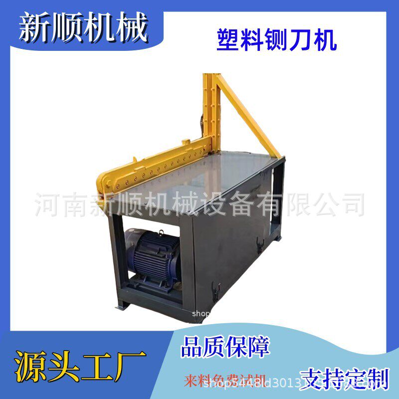 汽车座椅剪切机硅胶垫地垫皮革剪断机尼龙塑料剪碎机