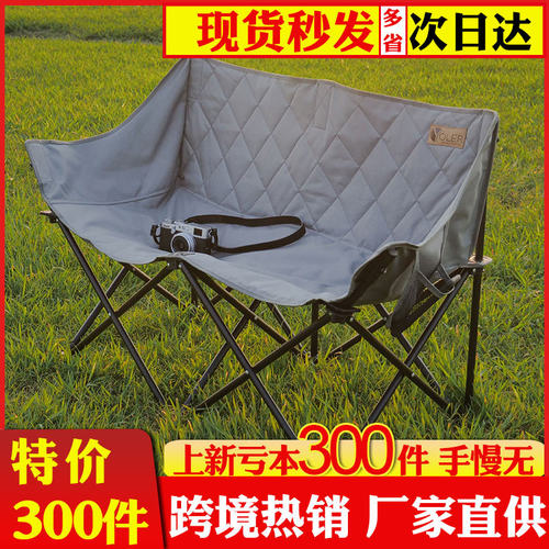 双人折叠椅户外露营椅沙滩椅子便携式靠背扶手露营双人椅可折叠